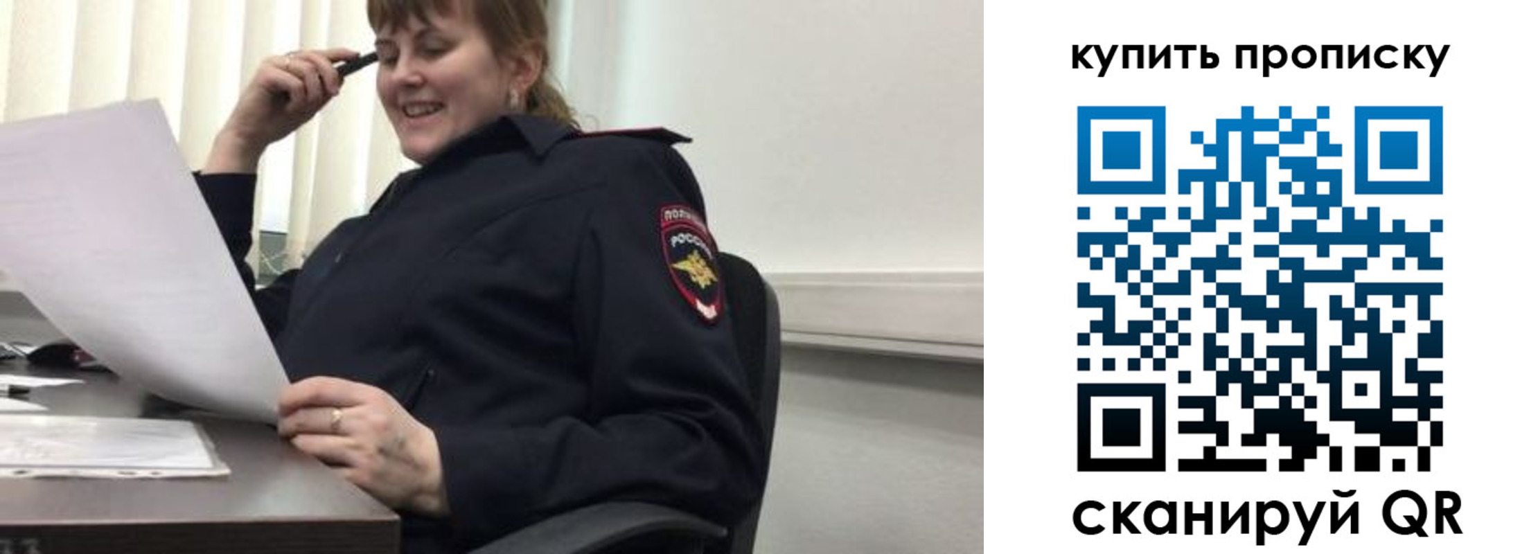 миграционный учет в Волгодонске