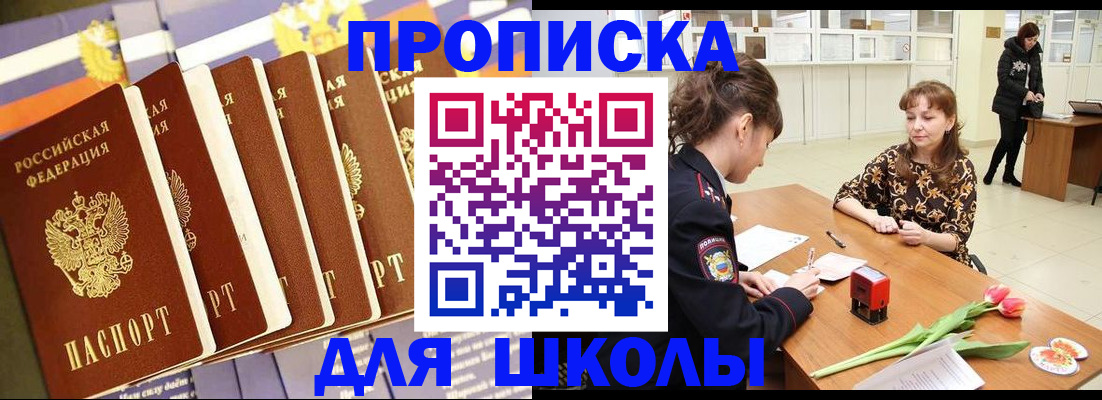 найти адрес прописки в Волгодонске